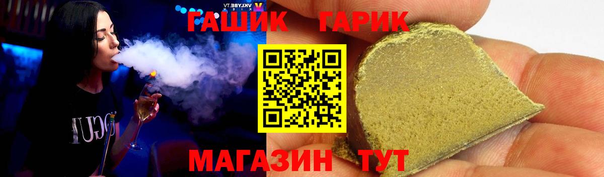 Семилуки  Гашиш гарик  Вход с VPN 