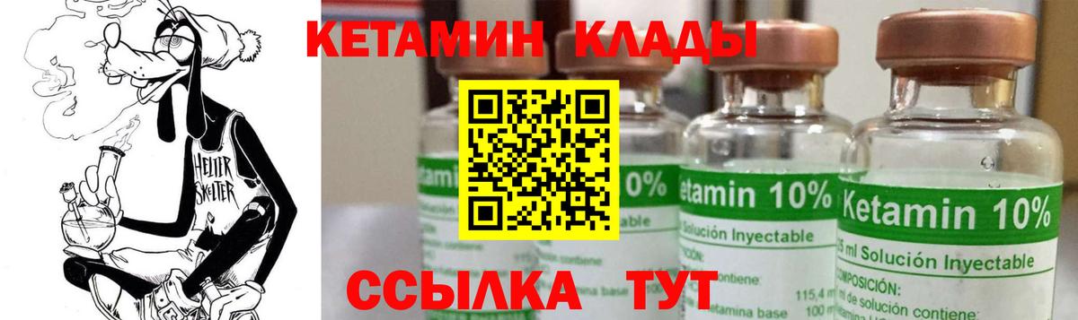Семилуки  blacksprut как зайти  КЕТАМИН VHQ  Вход с VPN  Кетамин VHQ 