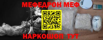 эйфоретик Котовск