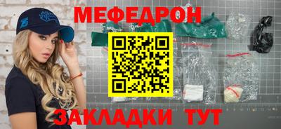 скорость mdpv Новодвинск
