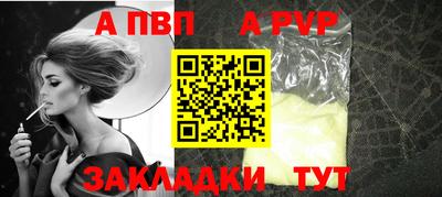 бошки Новокубанск