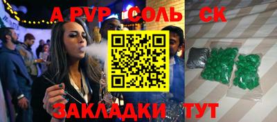 mix Новозыбков