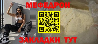 скорость mdpv Новодвинск