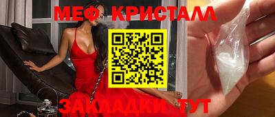 бошки Новокубанск