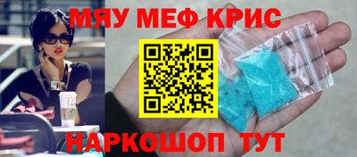 скорость mdpv Новодвинск