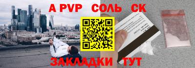 скорость mdpv Новодвинск
