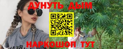 кокс Кохма
