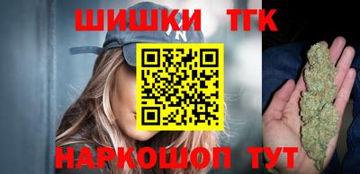 бошки Новокубанск