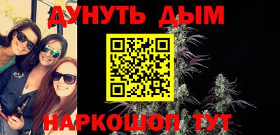 бошки Новокубанск