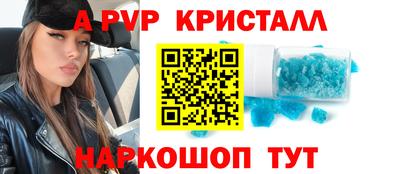 скорость mdpv Новодвинск
