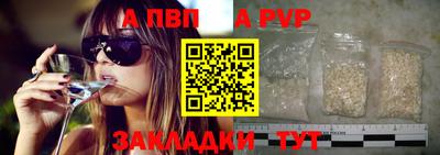 скорость mdpv Новодвинск