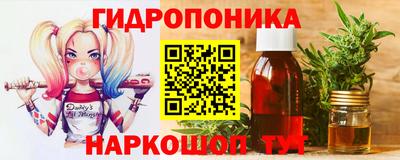 бошки Новокубанск