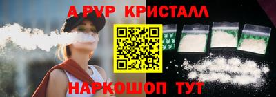 бошки Новокубанск