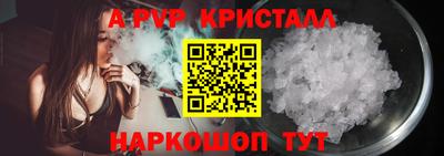 бошки Новокубанск