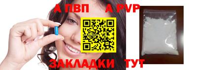 бошки Новокубанск