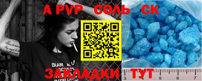 бошки Новокубанск