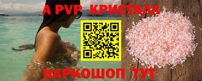 скорость mdpv Новодвинск