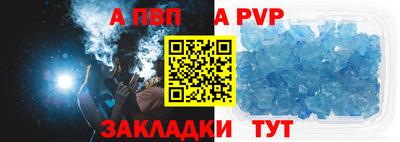 скорость mdpv Новодвинск
