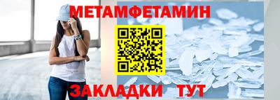 бошки Новокубанск