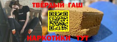 бошки Новокубанск