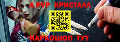 скорость mdpv Новодвинск
