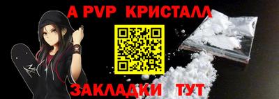 mix Новозыбков
