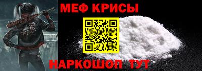 бошки Новокубанск