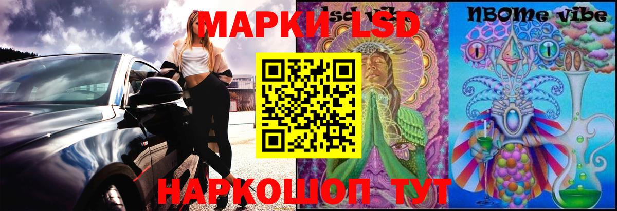 Семилуки  LSD-25 экстази ecstasy  Лсд 25 экстази  Лсд 25 экстази кислота  Вход с VPN 