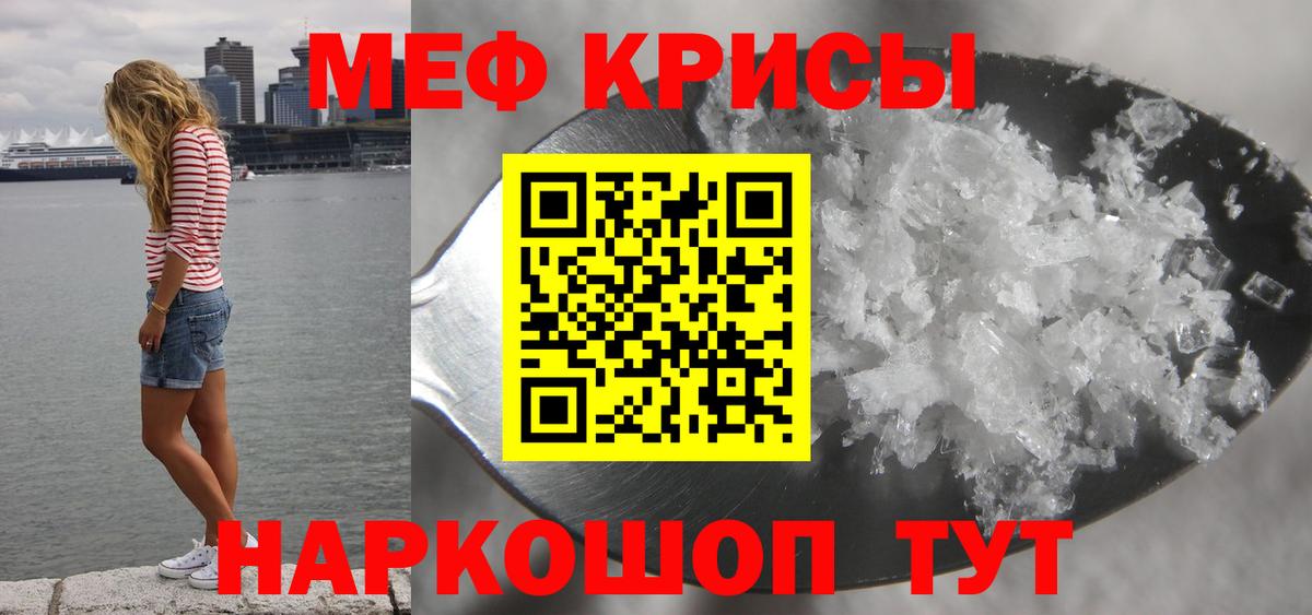 ОМГ ОМГ как войти  Вход с VPN  МЯУ-МЯУ  Семилуки  МЕФ мяу мяу  Меф 