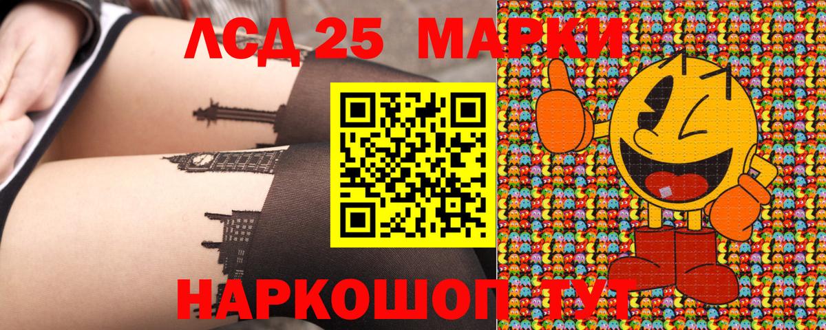 Семилуки  Марки N-bome 1500мкг  Вход с VPN 