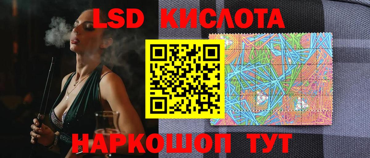 Марки 25I-NBOMe 1500мкг Семилуки