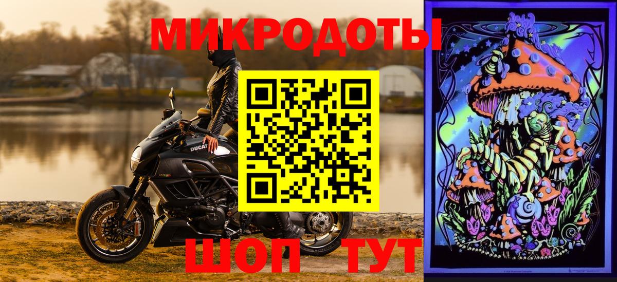 Псилоцибиновые грибы Magic Shrooms Семилуки