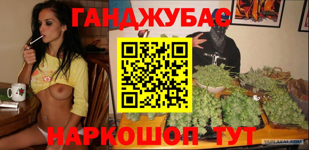 Бошки Шишки Bruce Banner  Канабис VHQ  Бошки марихуана VHQ  Вход с VPN  Семилуки 